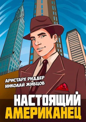 Обложка