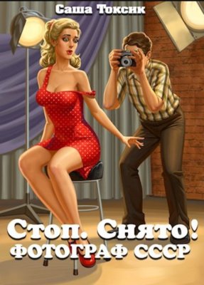 Обложка