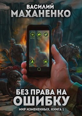 Обложка