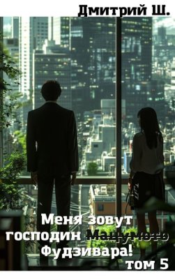 Обложка