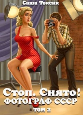 Обложка