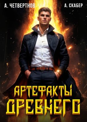 Обложка